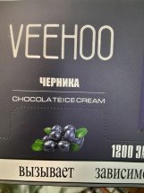 Электронная сигарета VEEHOO 1200 затяжек оптом (МИКС)*