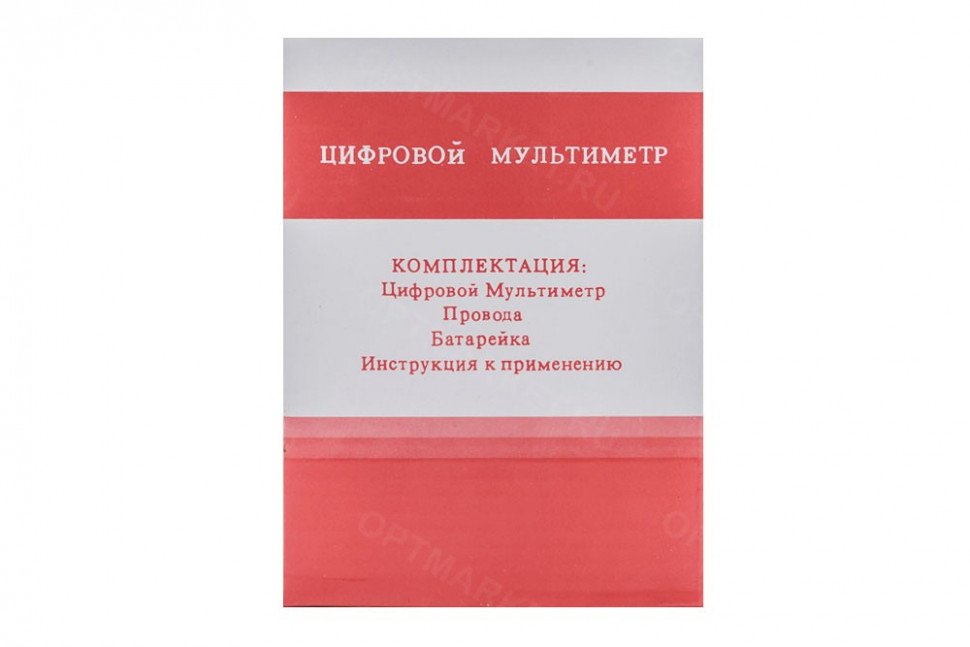 Мультиметр цифровой DT-838/832 оптом Мультиметр цифровой DT-838/832 оптом
