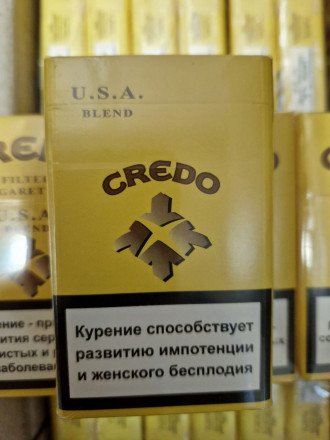 Сигареты Credo экспорт оригинал оптом 