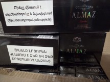 Сигареты Almaz Super Slims оптом 